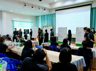 โครงการประชุมเชิงปฎิบัติการ ... พารามิเตอร์รูปภาพ 10